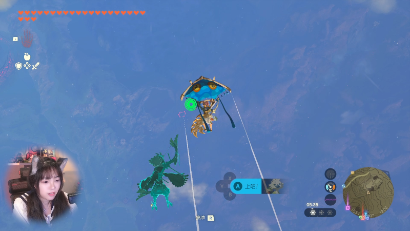 【塞尔达传说：王国之泪】甜心战士的精彩时刻 20230601 14点场