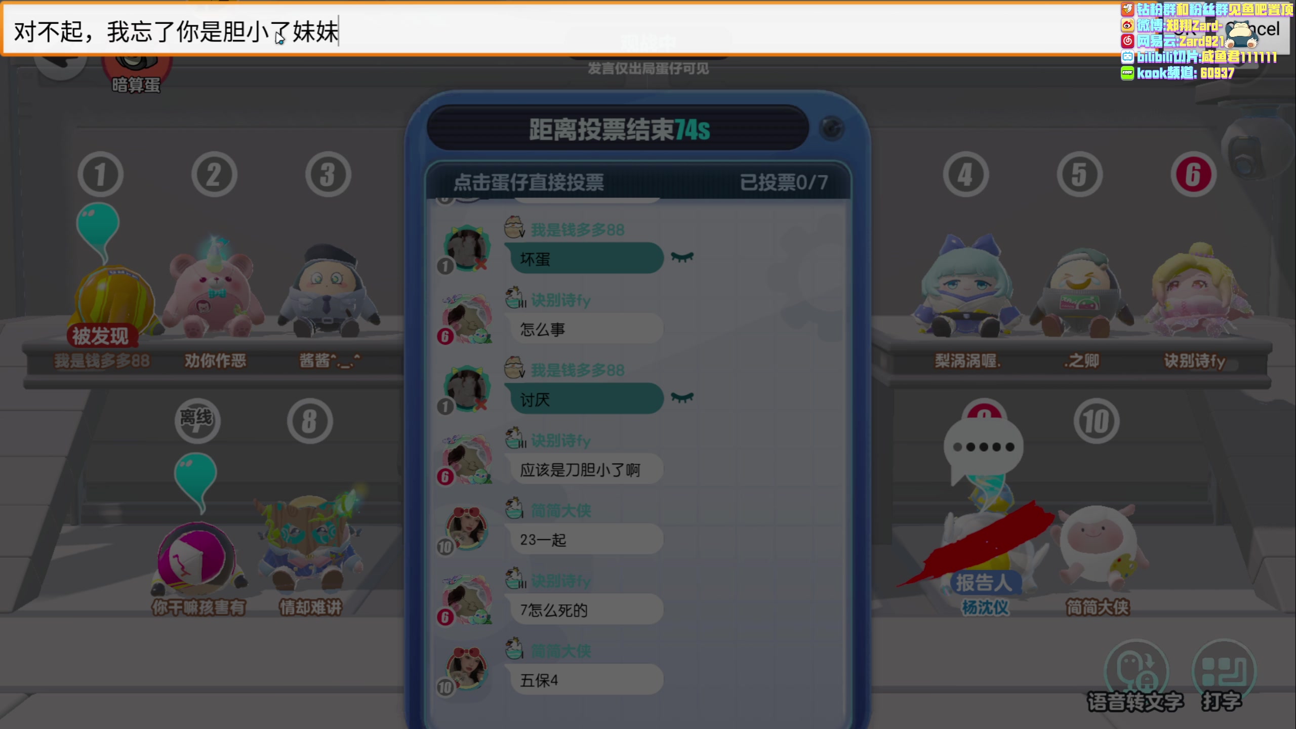 【2023-06-01 01点场】zard1991：zard1991 月底chill下等D4