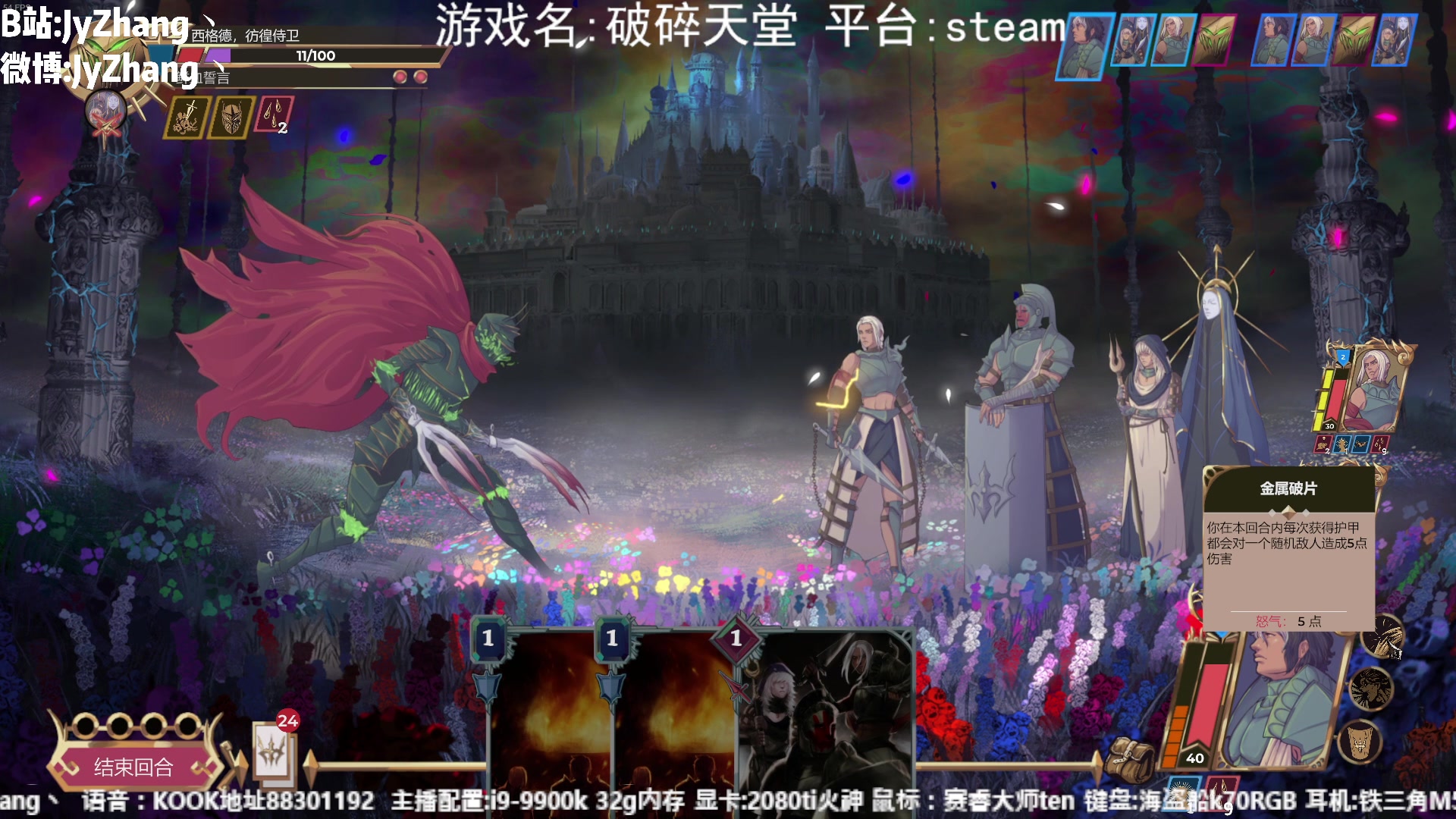 【2023-06-01 21点场】JyZhang：【Jy张】这个游戏真不错！