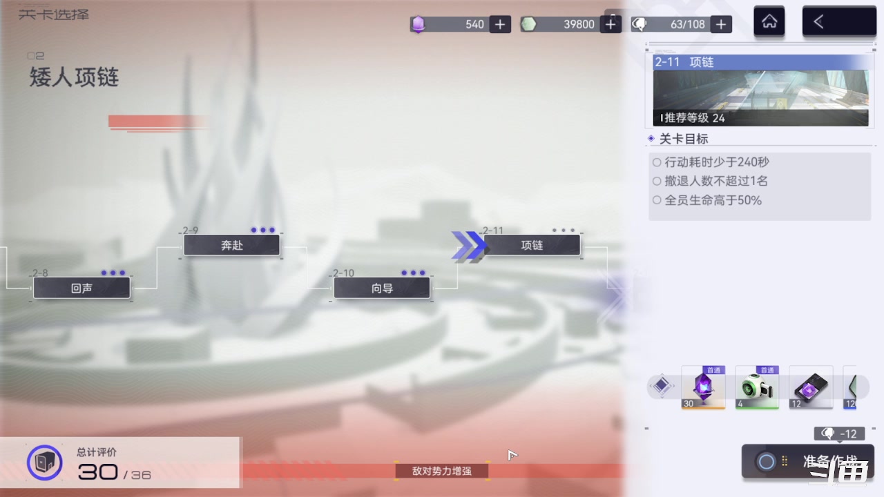 【2023-05-29 19点场】天末凉沨：尘白禁区开测走起