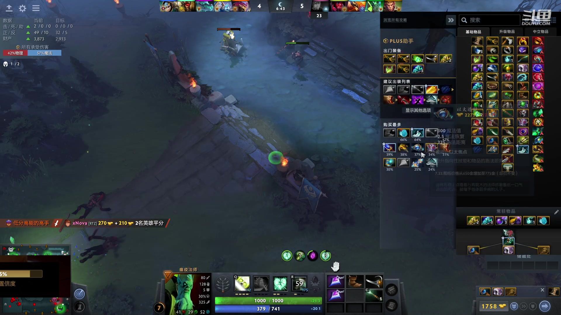 【2023-06-01 00点场】踏上征途167：东南亚历练记