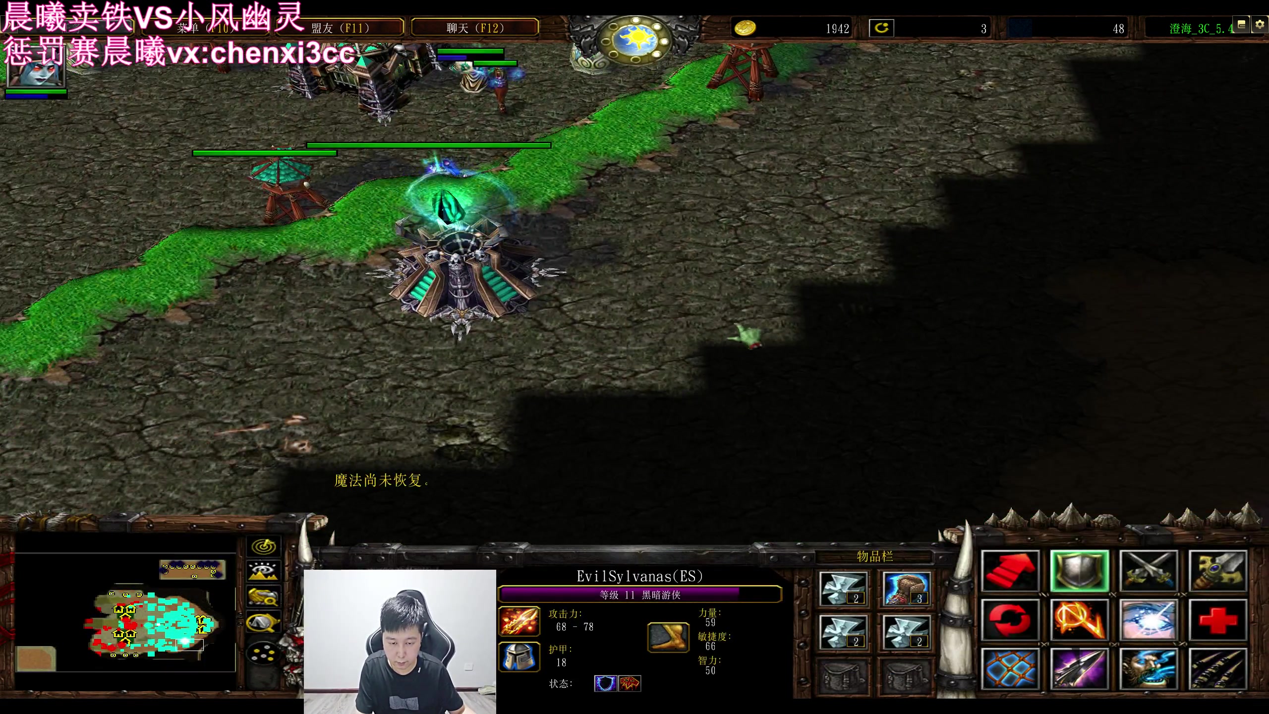 【2023-05-31 22点场】澄海3c晨曦：继续惩罚赛。笑到最后的是谁？