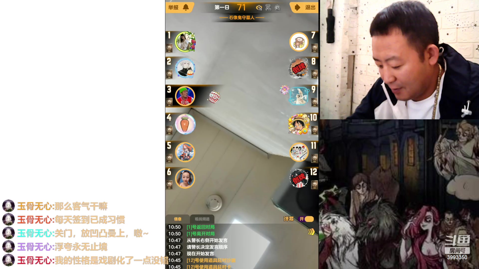 【2023-6-1 10点场】天狼BaBa酱:#天天狼人#我回家了，你们也回来吧