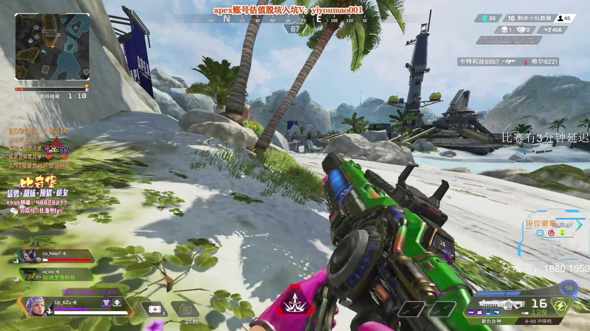 【2023-05-27 18点场】阿祖AZu2tap：今日双倍，6点泰坦杯决赛！！