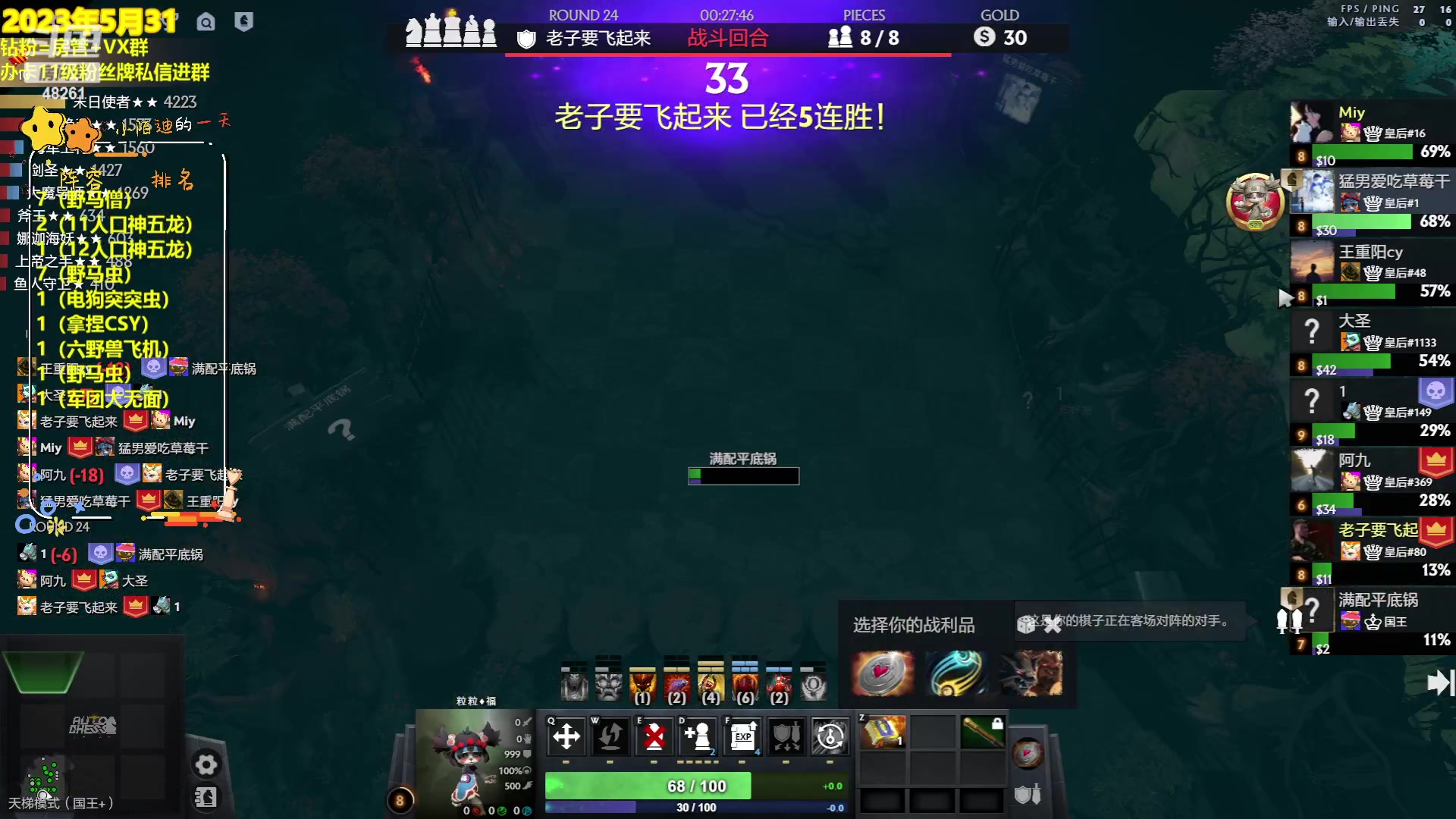 【2023-05-31 19点场】陌小陌：皇后#1直播间~