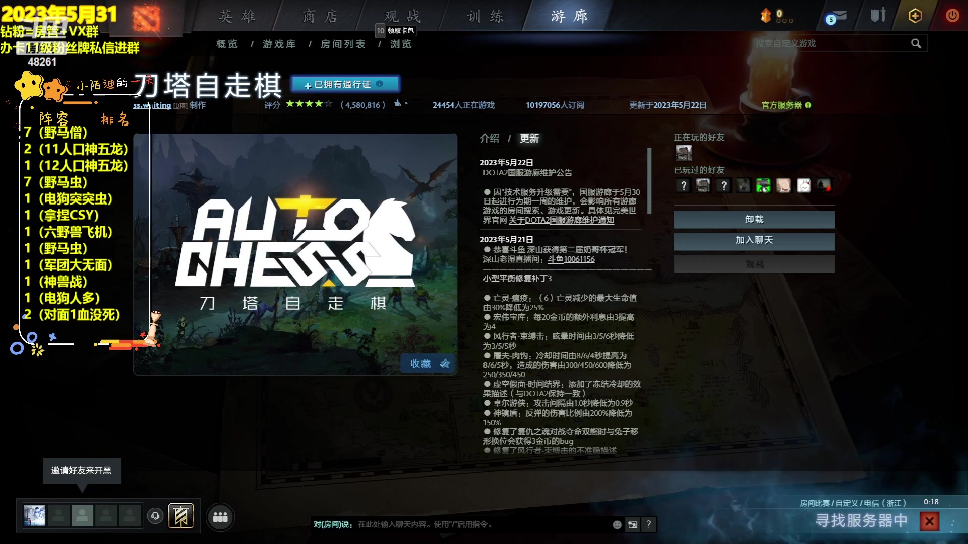 【2023-05-31 21点场】陌小陌：皇后#1直播间~