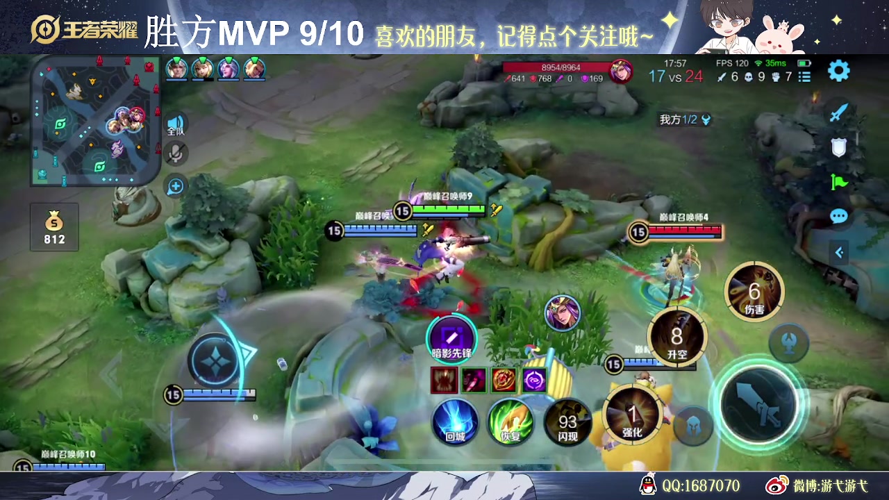 【2023-06-01 19点场】游弋：电玩新皮肤 挑战10MVP