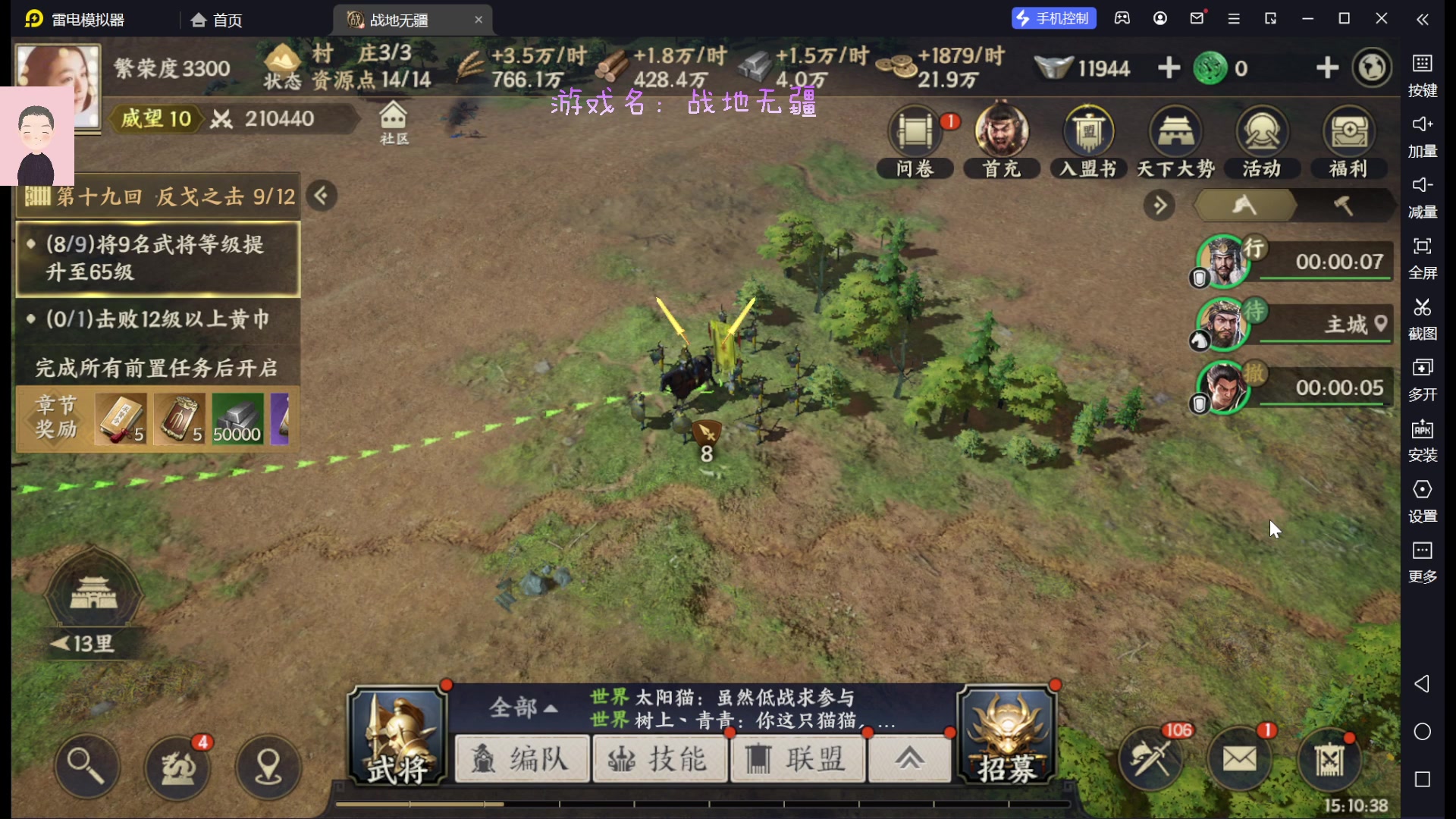 【2023-05-31 14点场】徐兴发1993：战地无疆测试-第23天