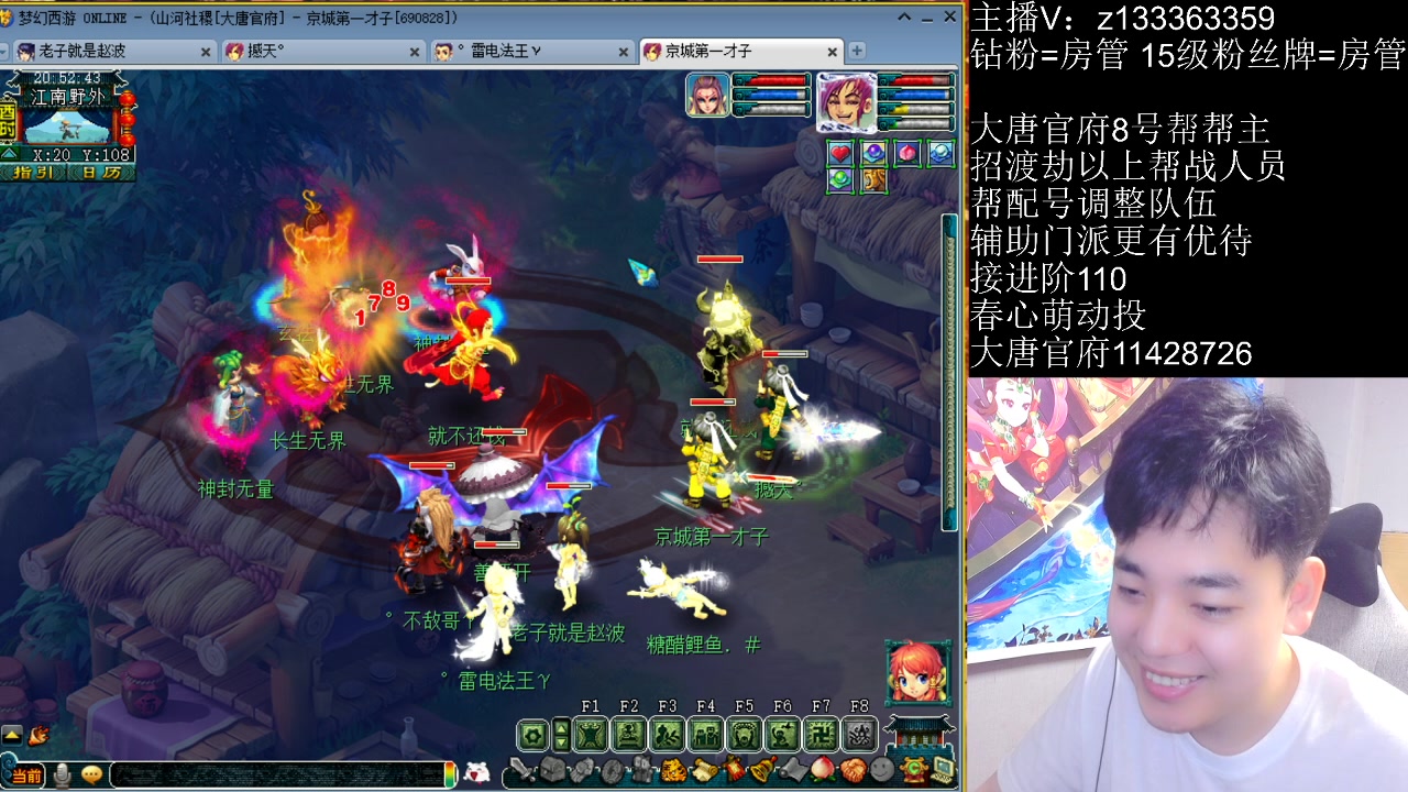 【2023-05-30 20点场】梦幻你波哥：出发出发地煞