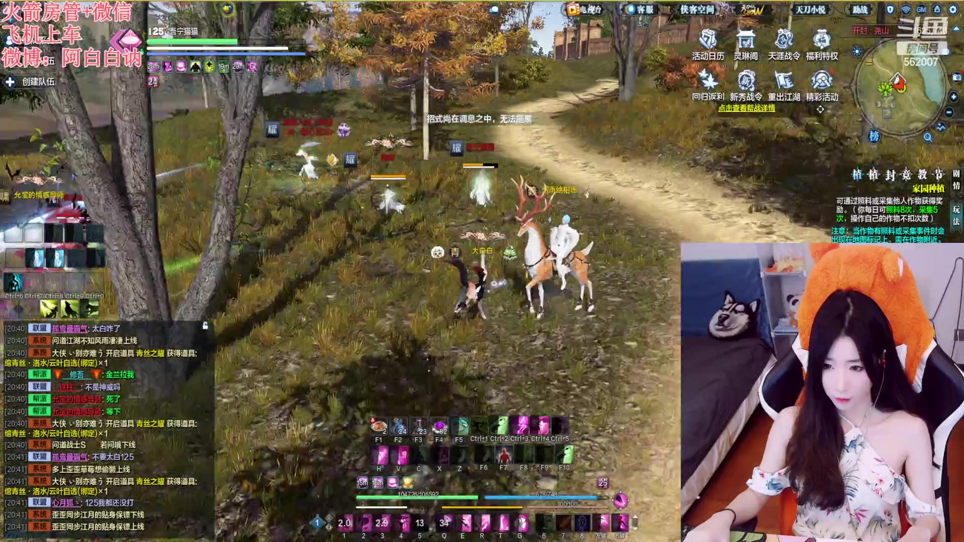 【2023-06-01 20点场】白菇凉：阿白白：玩什么呢？