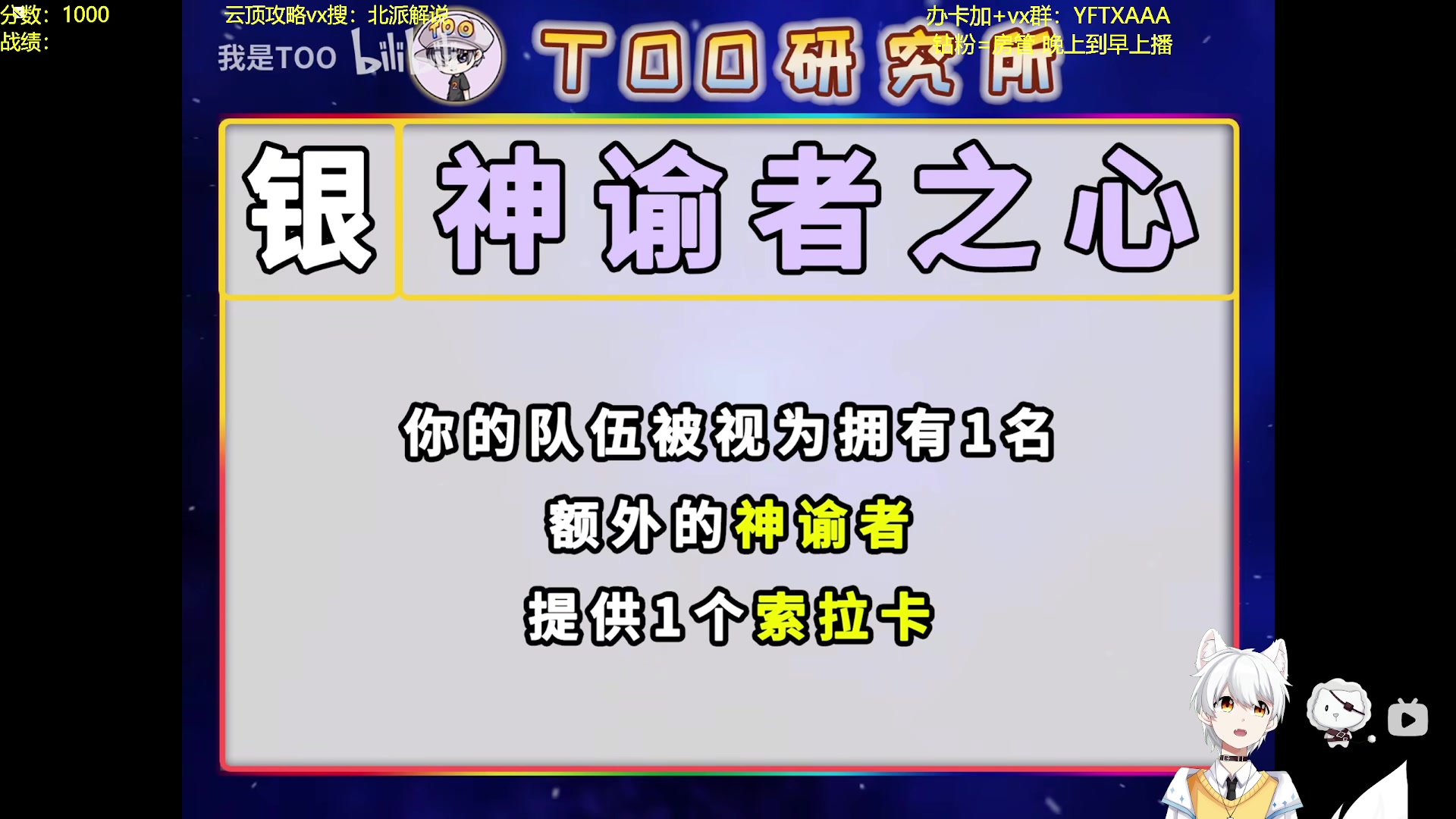【2023-06-01 00点场】一方通行A丶：坐等美测S9！冲冲冲！