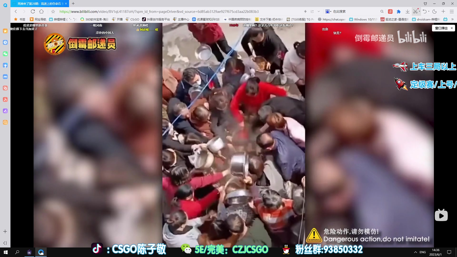 【2023-06-01 14点场】陈子敬丶：【陈子敬】完美上上分