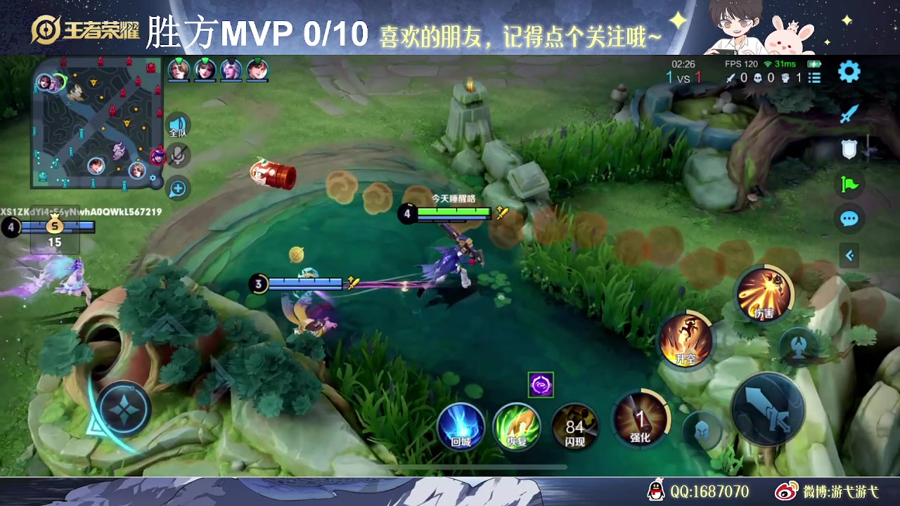 【2023-06-01 09点场】游弋：单排挑战胜局10场MVP