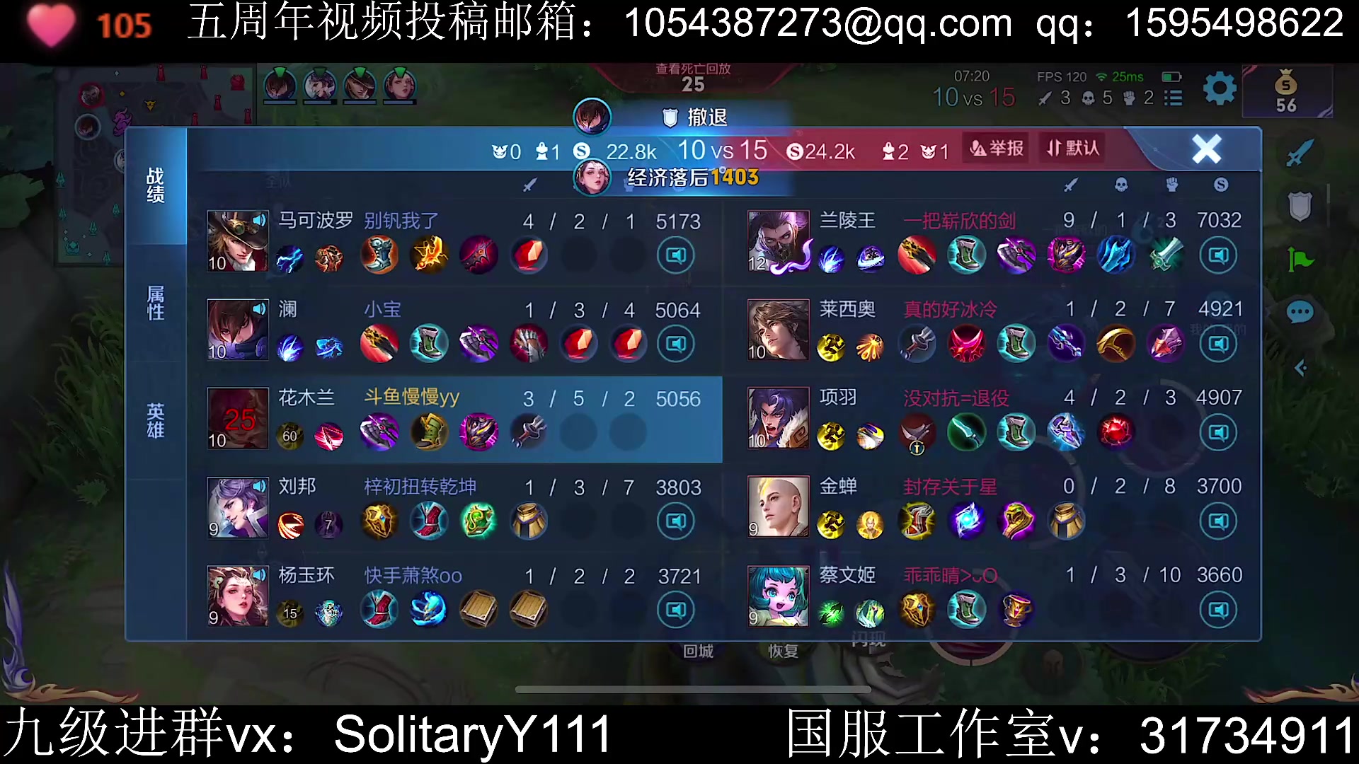 【2023-06-01 14点场】不如叫我慢慢：3国一关羽来了