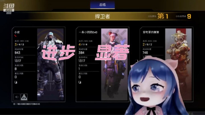 【APEX】团团FPS天才，384伤害进步显著！