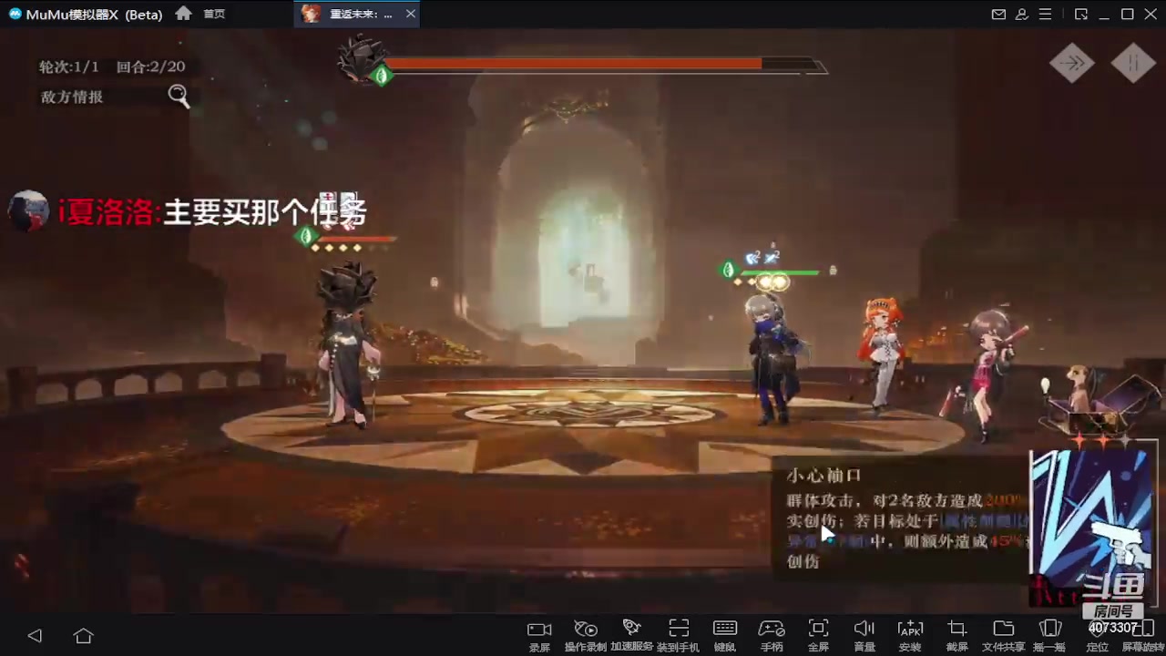 【2023-05-31 10点场】o莫羽寒：重返未来1999，公测开荒，冲冲冲！