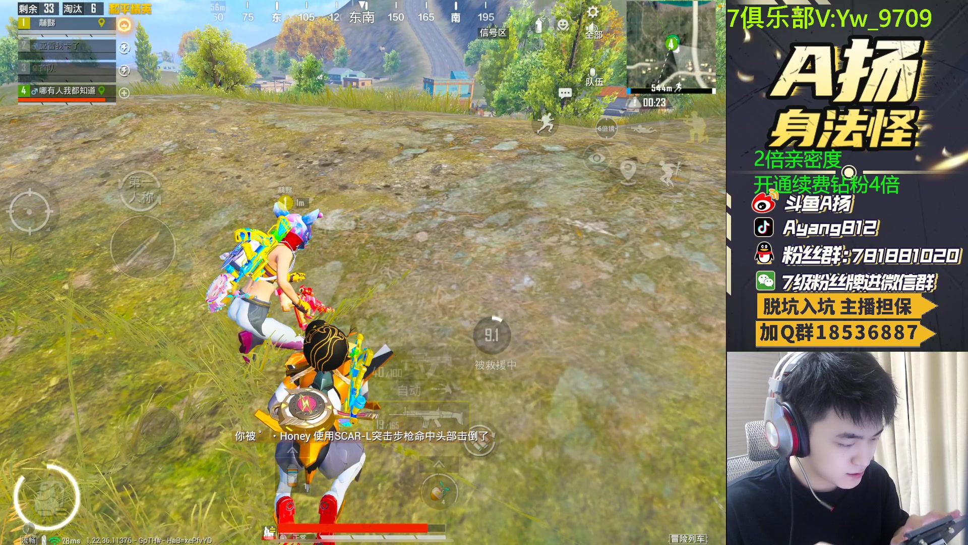 【2023-06-01 19点场】A扬丷：人机恢复训练！