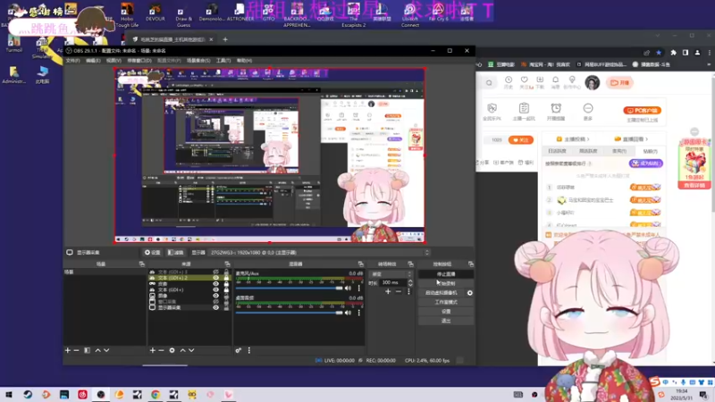 【2023-05-31 19点场】吃桃芝的猫：【小奶团】周三好呀~倒数5天回哈尔滨噜