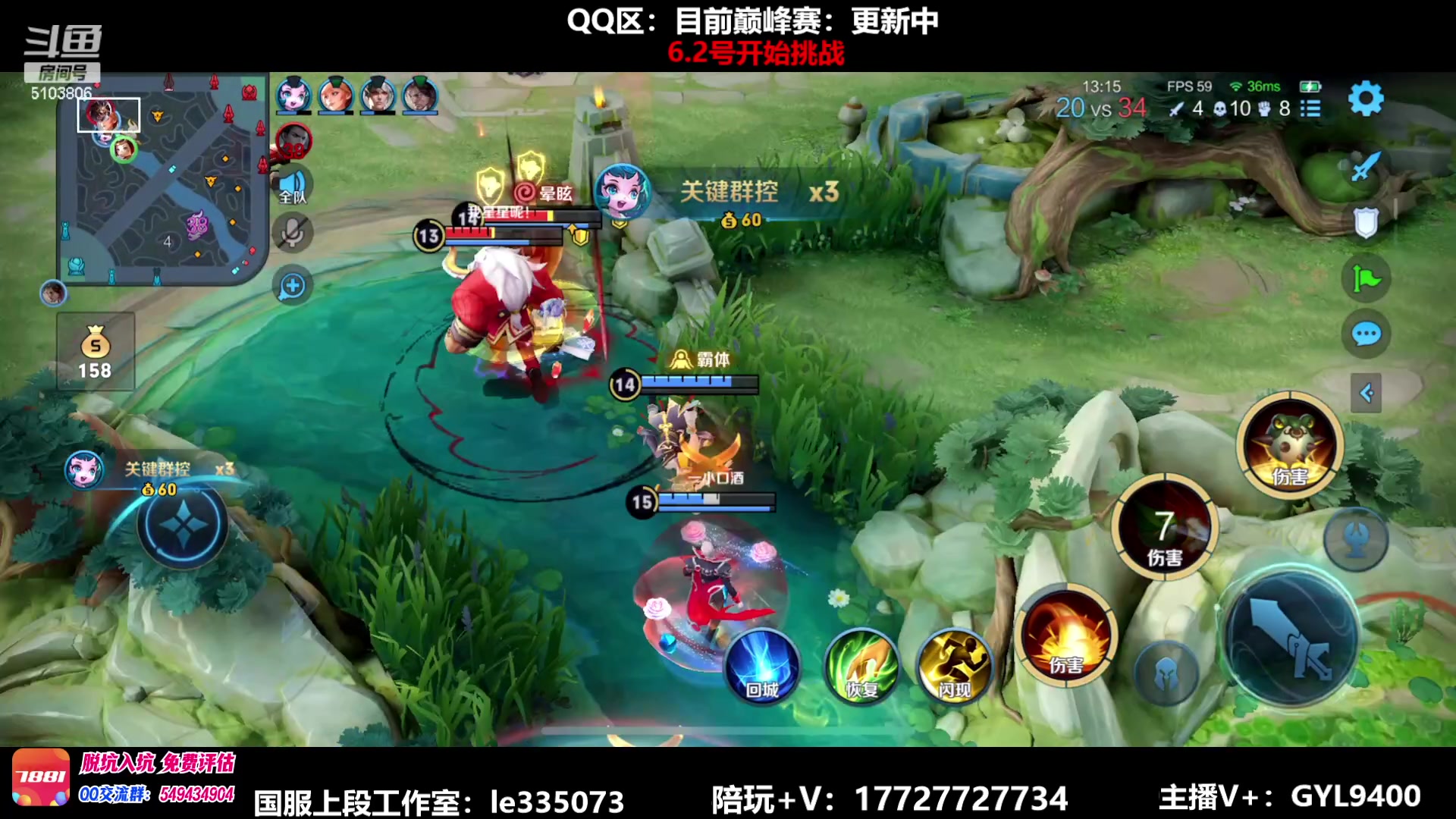 【2023-06-01 08点场】Fly高一刀：高一刀：教学局