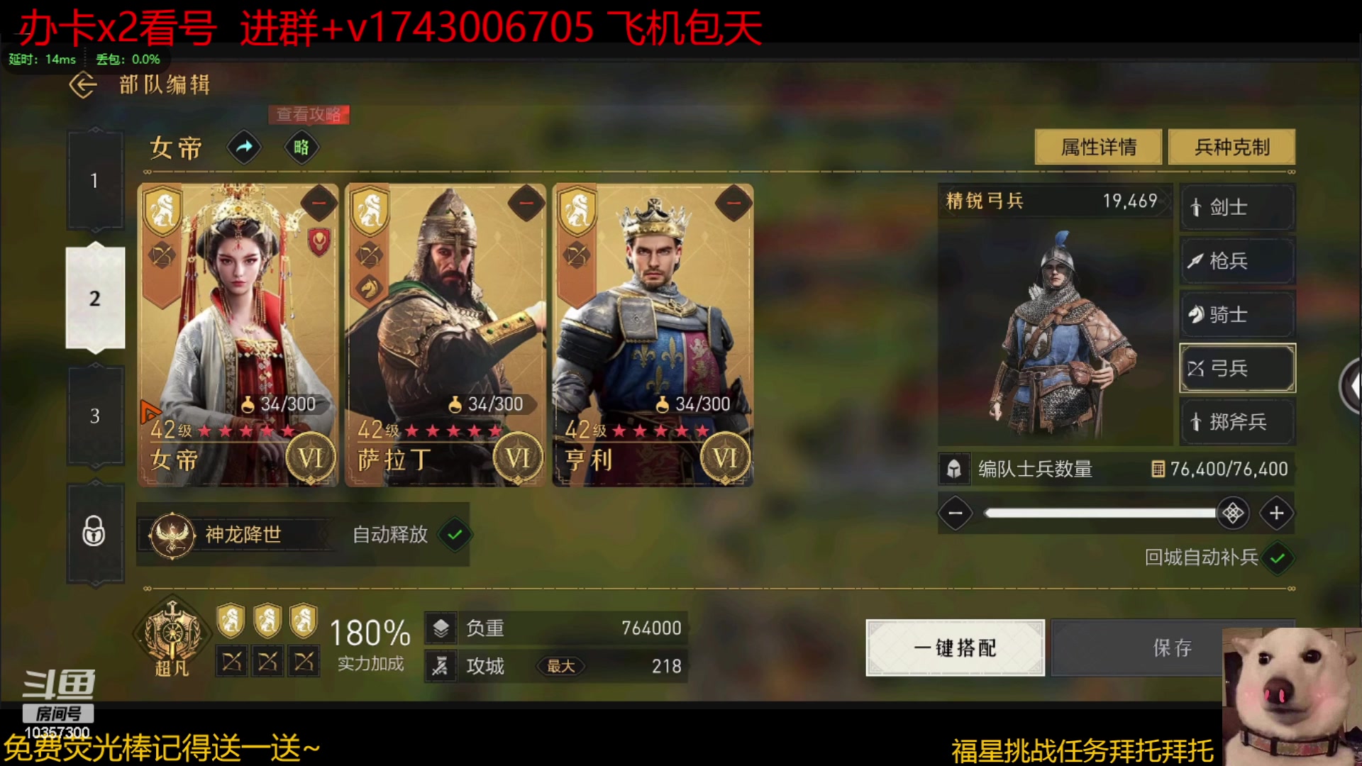 【2023-05-25 17点场】是猫咪吖丶：来啦 坐地上播  么么哒