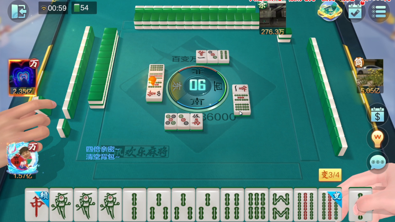 【欢乐麻将】靓旭的精彩时刻 20230601 16点场