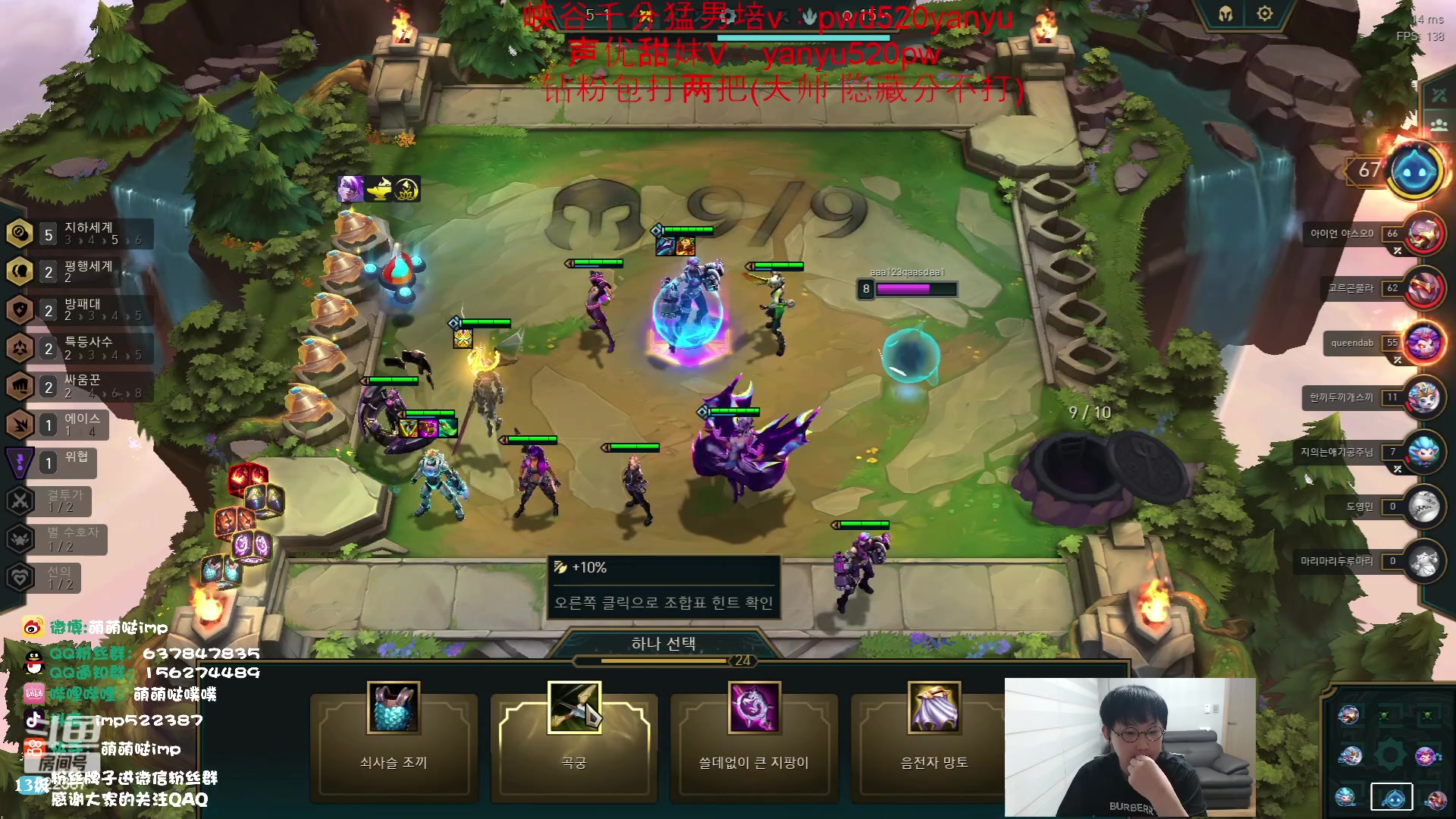 【2023-06-01 07点场】impOUO：来路来路来路11