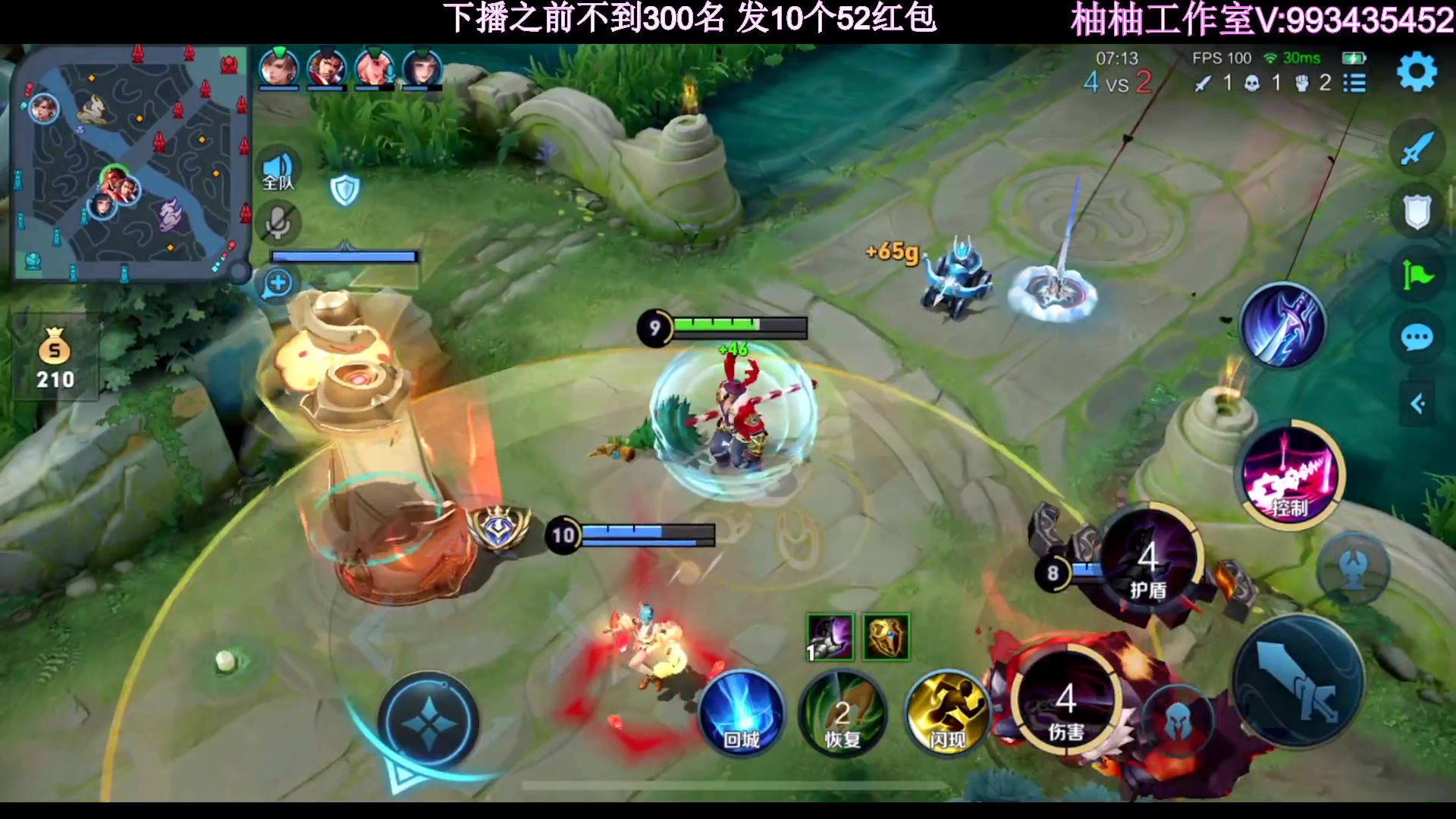 【2023-05-31 22点场】温柚：QQ区巅峰赛冲前10！冲冲冲