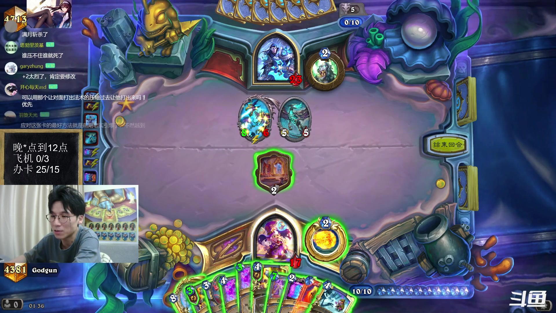 【2023-06-01 00点场】神棍老师麦迪文：神棍老师：偶尔迟到的直播间