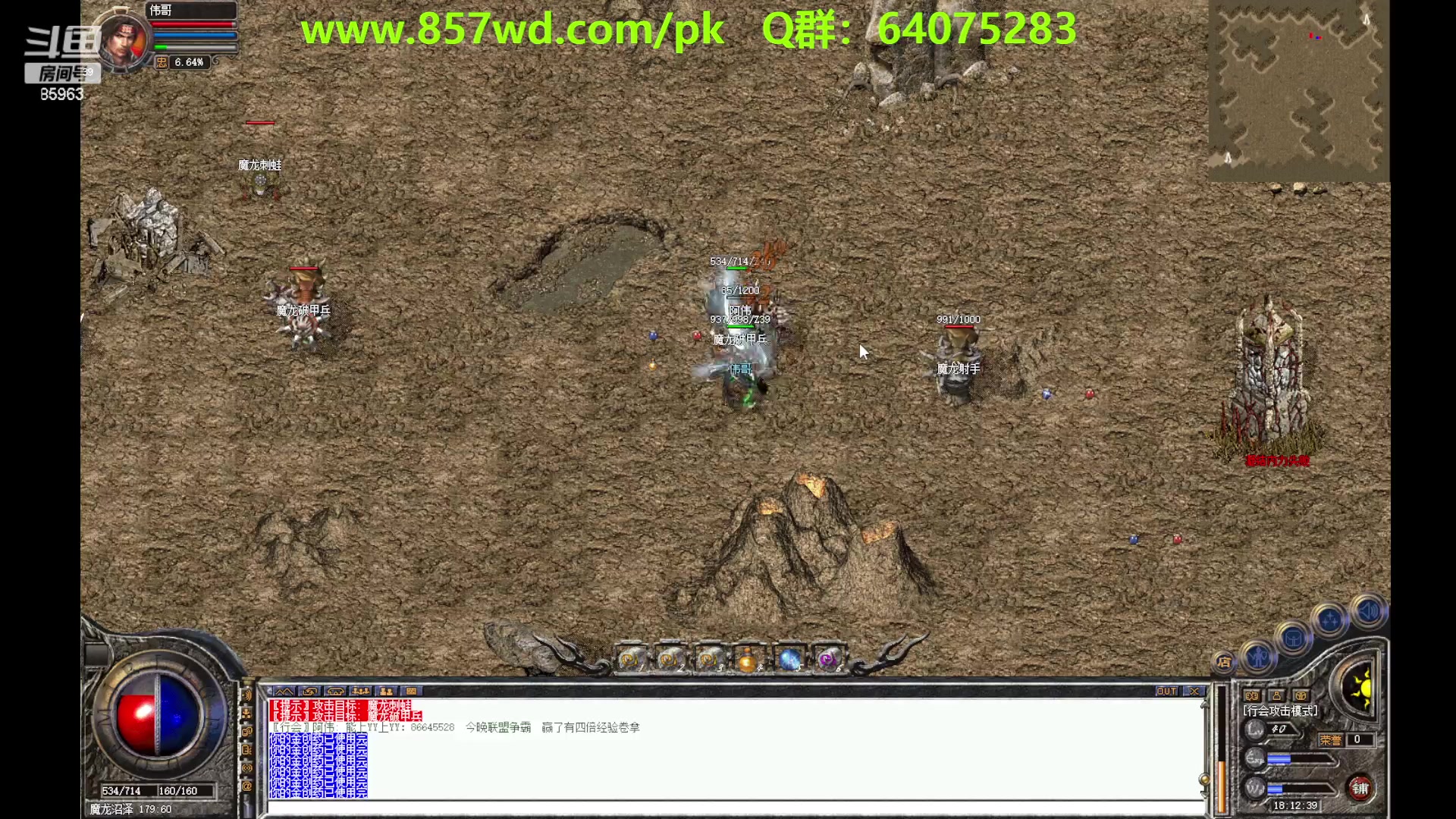 【2023-06-01 17点场】主播温州炮哥：传奇，无敌的道道