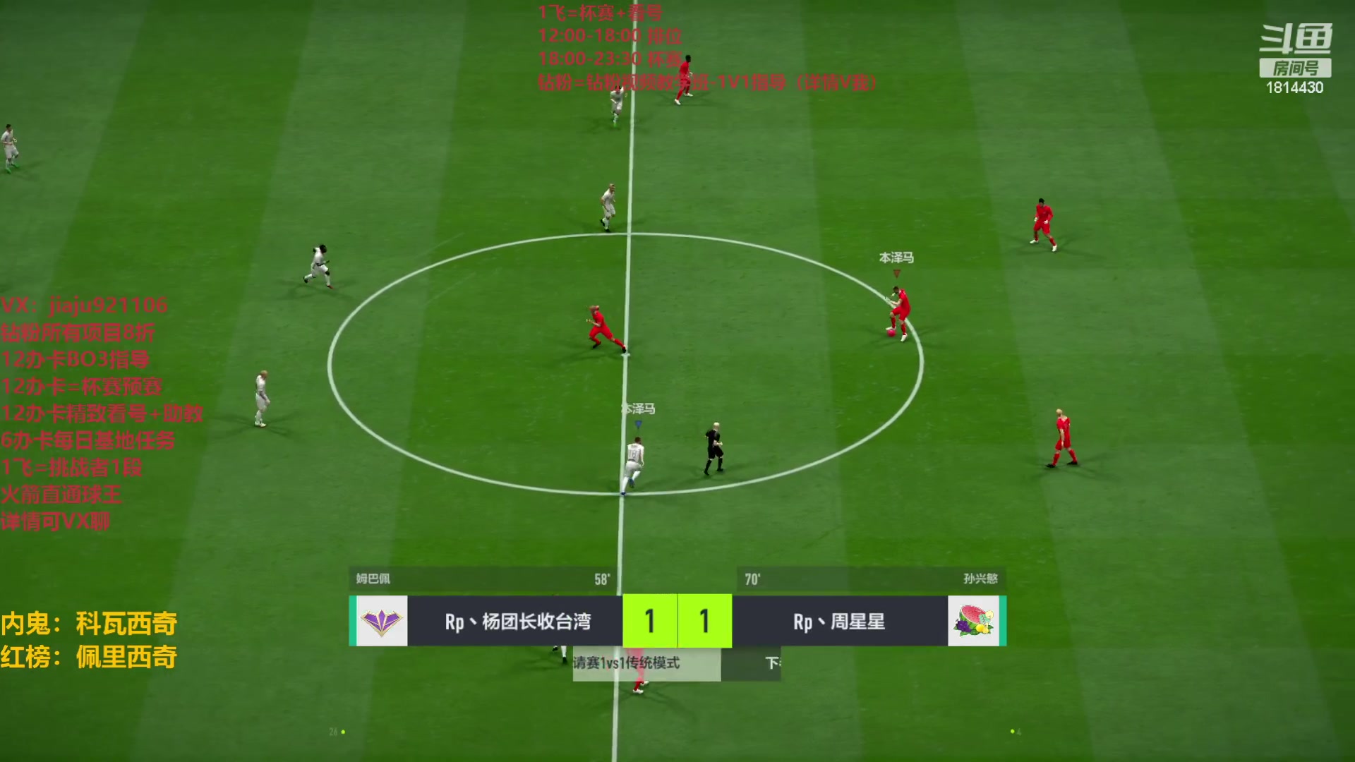 【2023-05-31 23点场】JiaJu就是我啊：新版本最强套路~