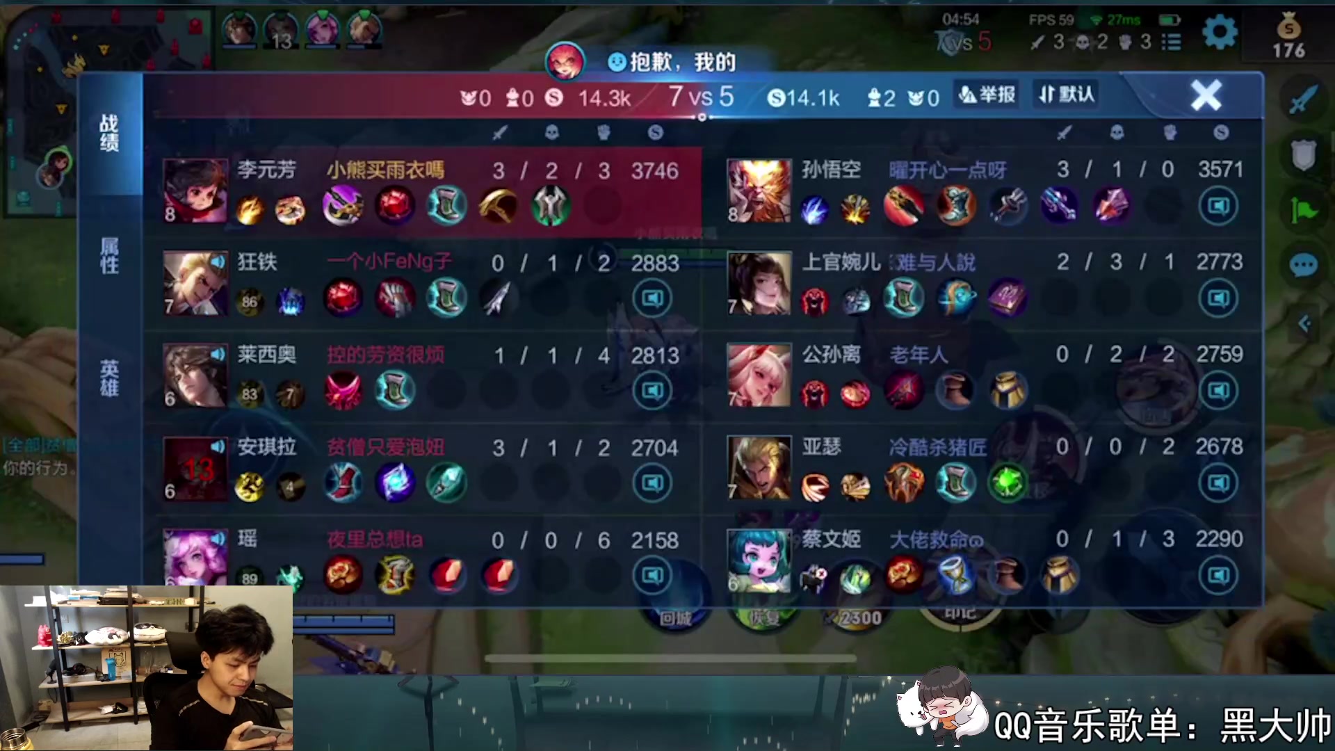 【2023-06-01 16点场】a九日i999：九日：上个荣耀