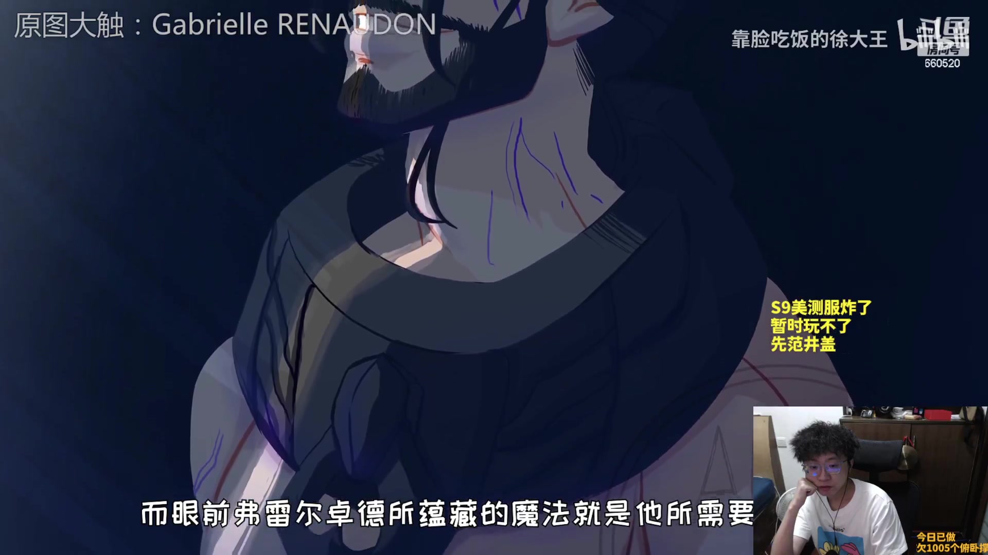 【2023-06-01 22点场】不太嘻哈的Ccj：S9全新赛季！皮尔特沃夫！！！