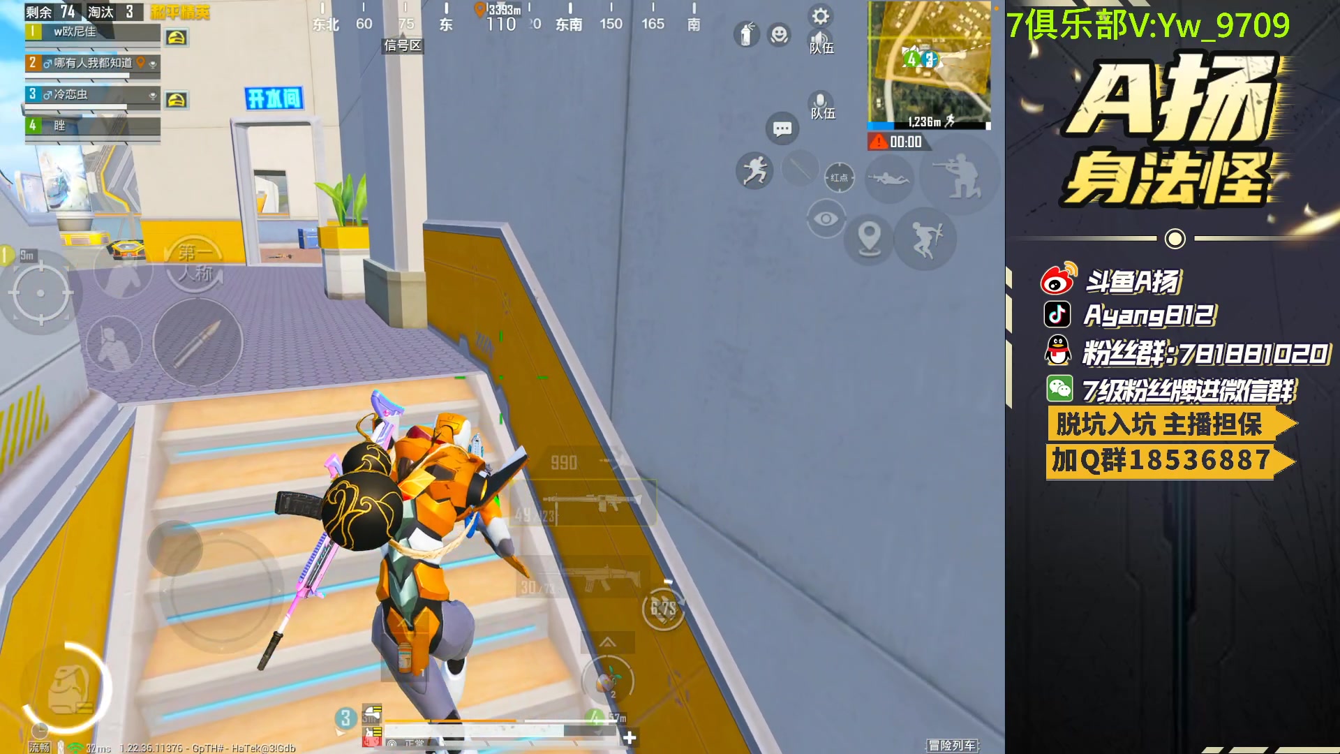 【2023-05-31 22点场】A扬丷：人机恢复训练！