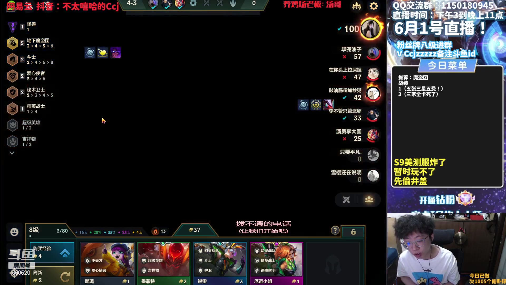 【2023-06-01 16点场】不太嘻哈的Ccj：S9全新赛季！皮尔特沃夫！！！