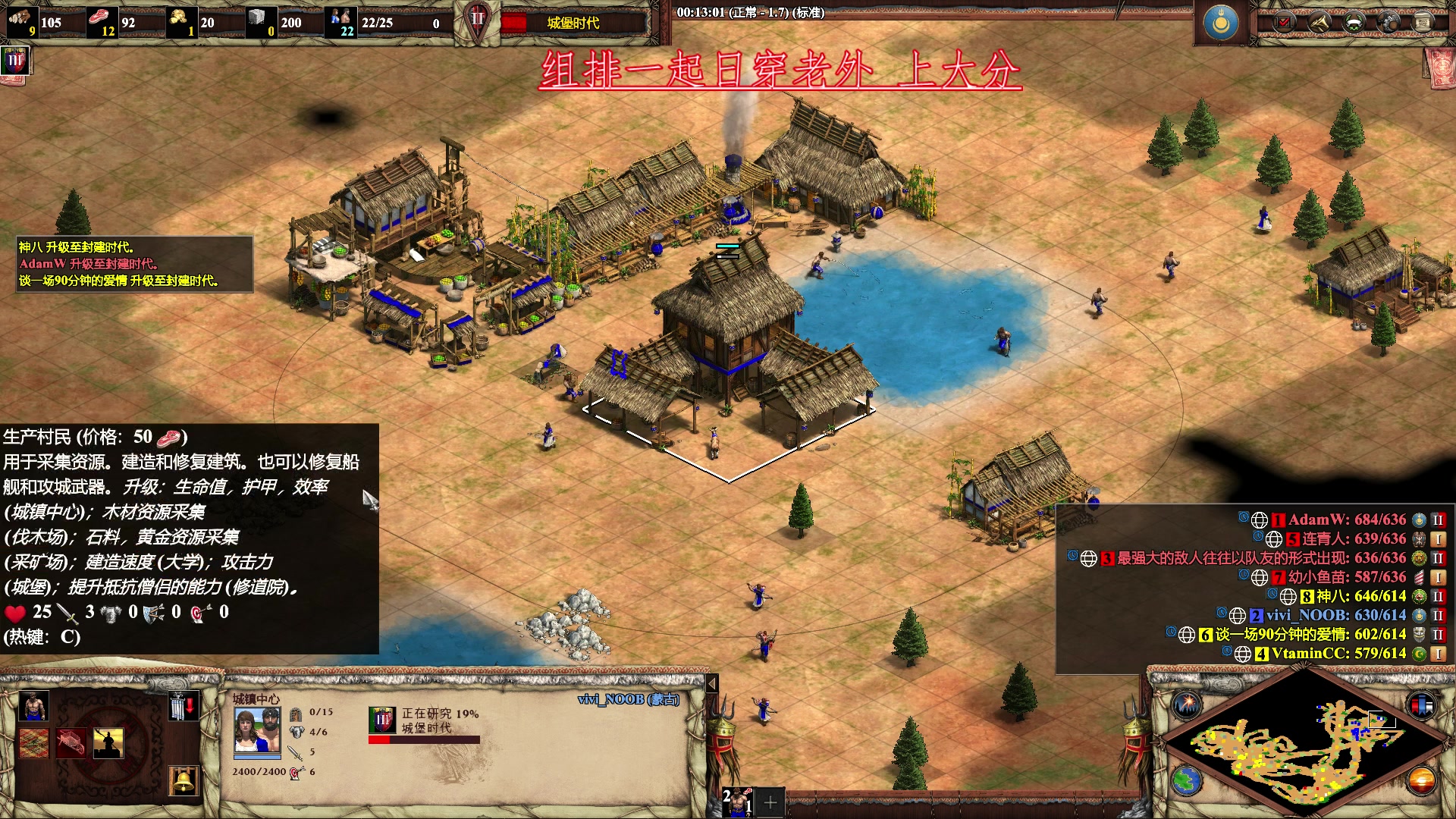 【2023-05-31 20点场】帝国时代肥龙大师：帝国时代2：国家杯星期6 决赛