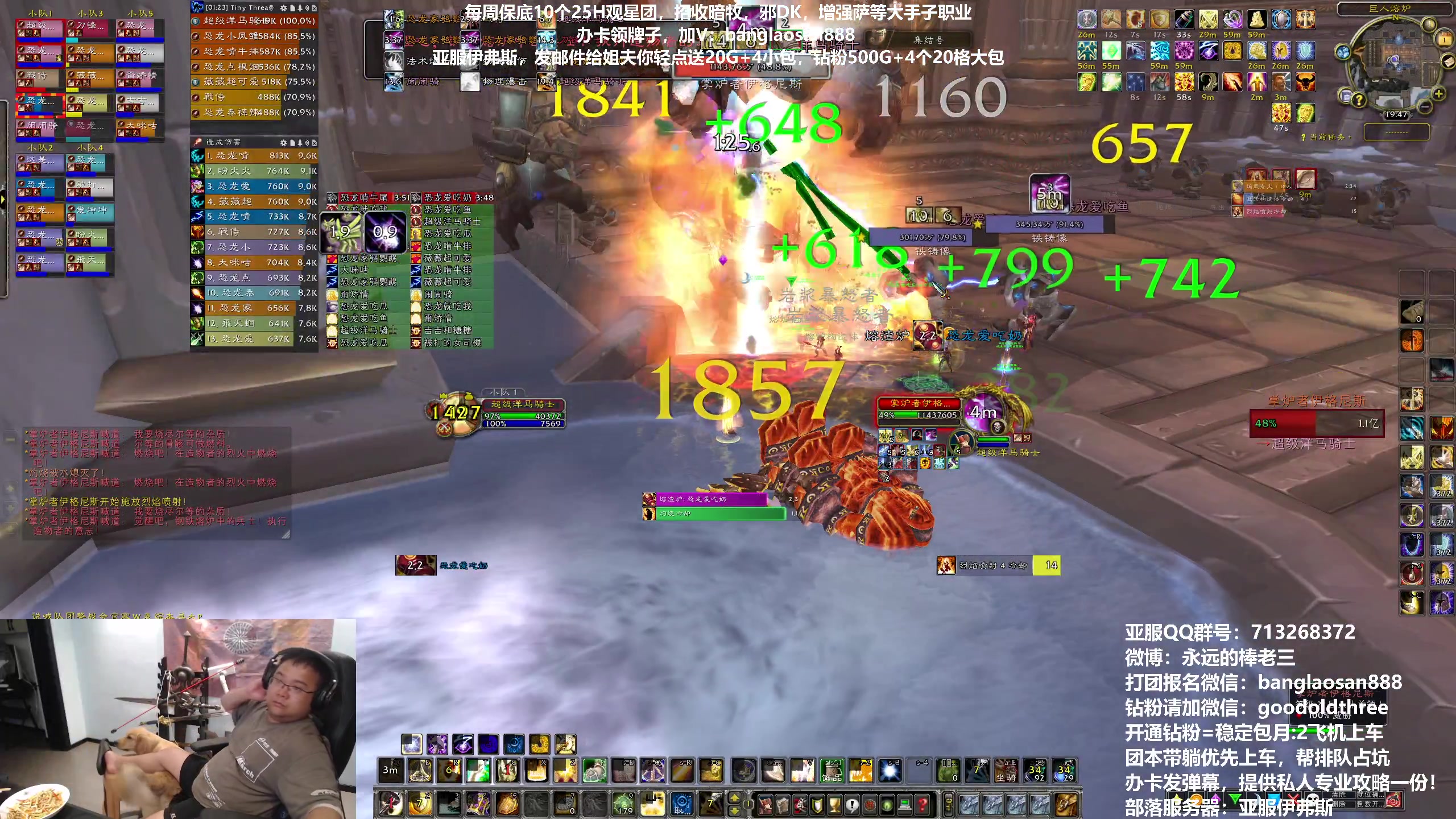 【2023-06-01 19点场】棒老三：伊弗斯每天三车，欢迎投奔！