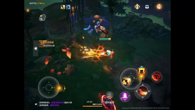 无限跳击流测试