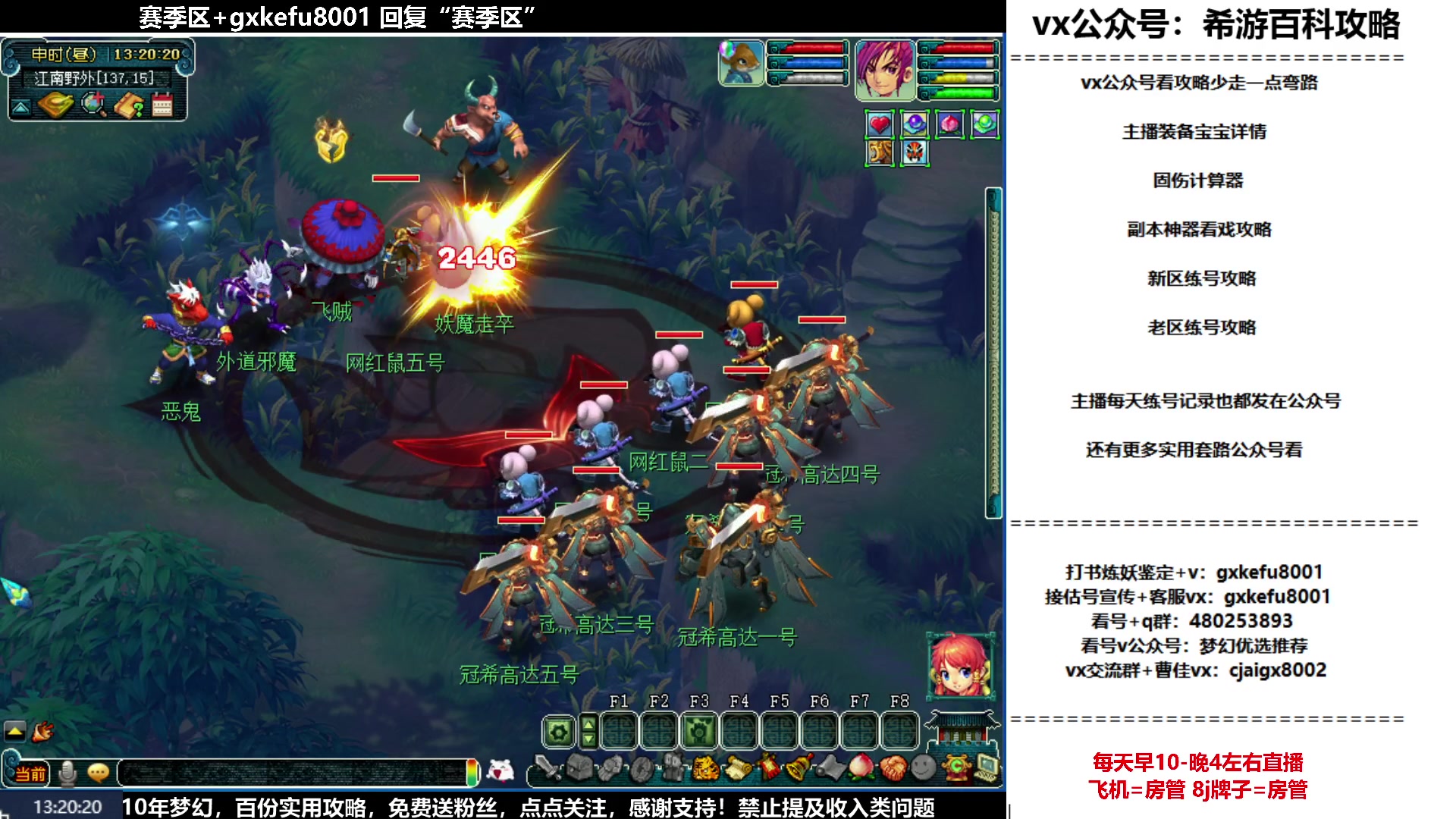 【2023-06-01 12点场】oo冠希oo：从零开始5天机机器人打怪兽