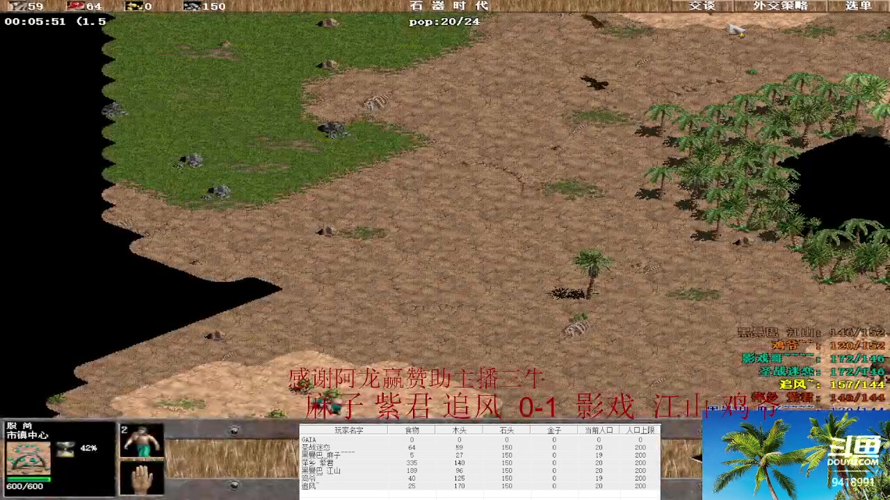 【2023-06-01 11点场】淋淋雨829：圣战迷恋的直播间