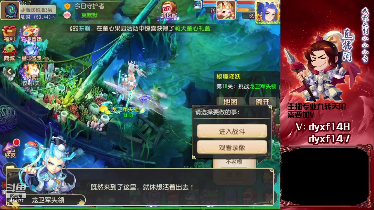 【2023-06-01 19点场】我叫小小小方：专业精锐找号估号帮看号