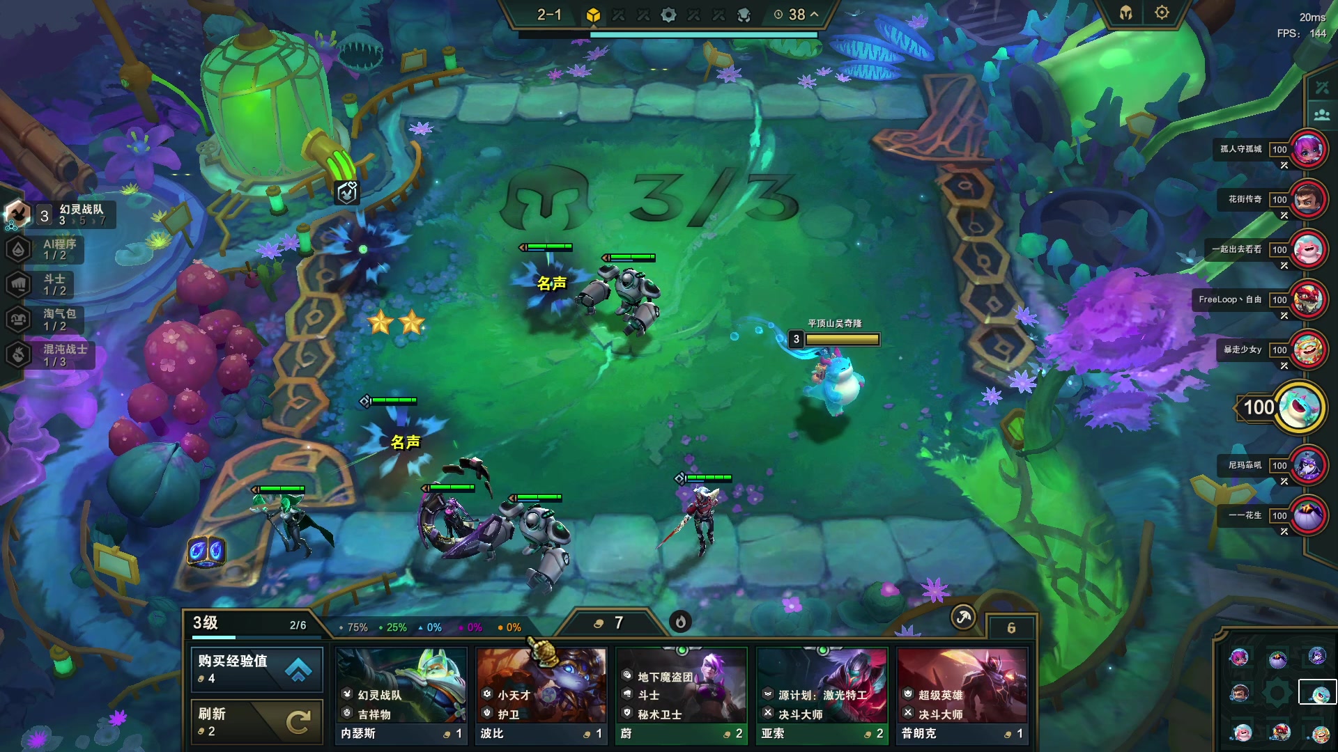 【2023-06-01 17点场】郑伟丶：娱乐性技术主播