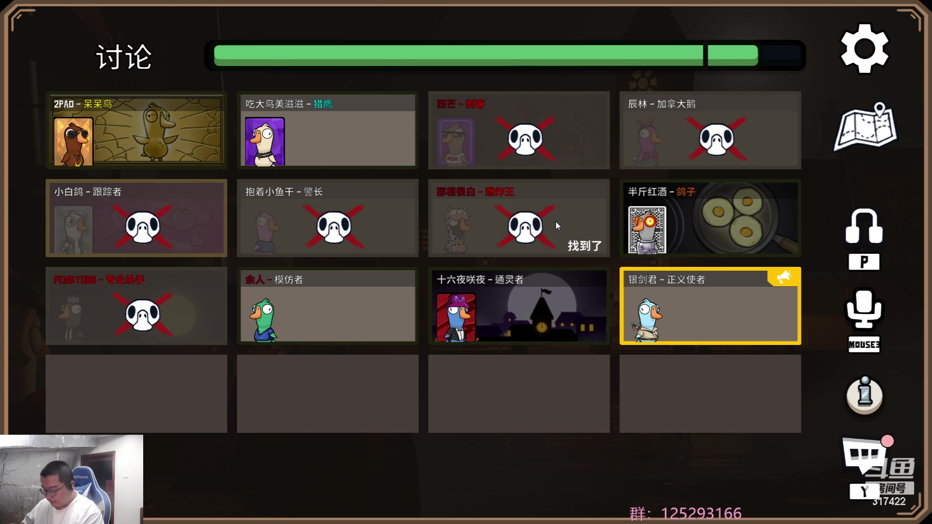 【2023-06-01 17点场】驴酱的冯雨大王：冯雨大王：保持理智，热爱生活！