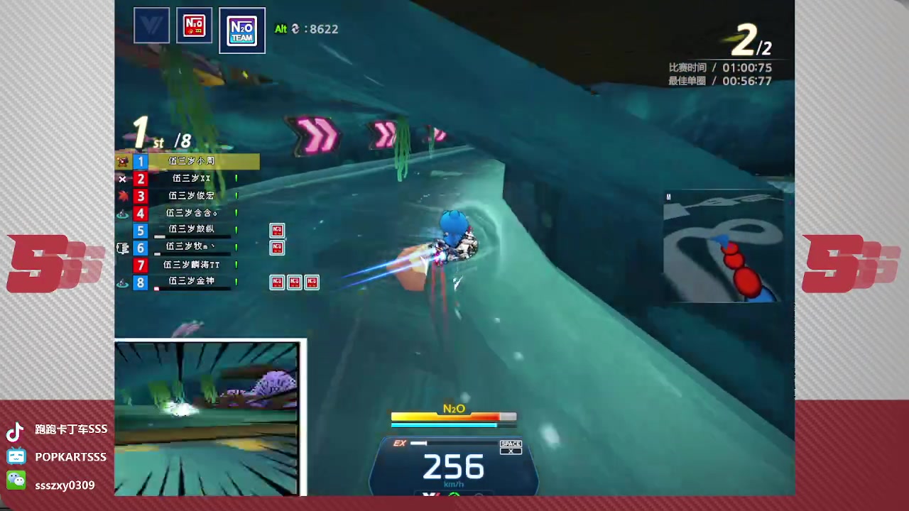 【2023-06-01 02点场】Popkartsss：SSS：来辣