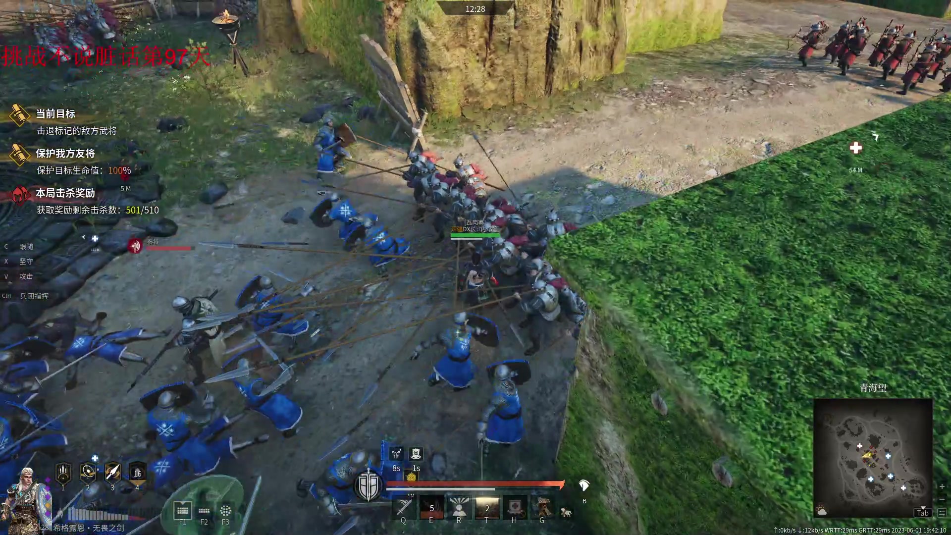 【2023-06-01 19点场】那路托丶：新赛季，扬帆起航！