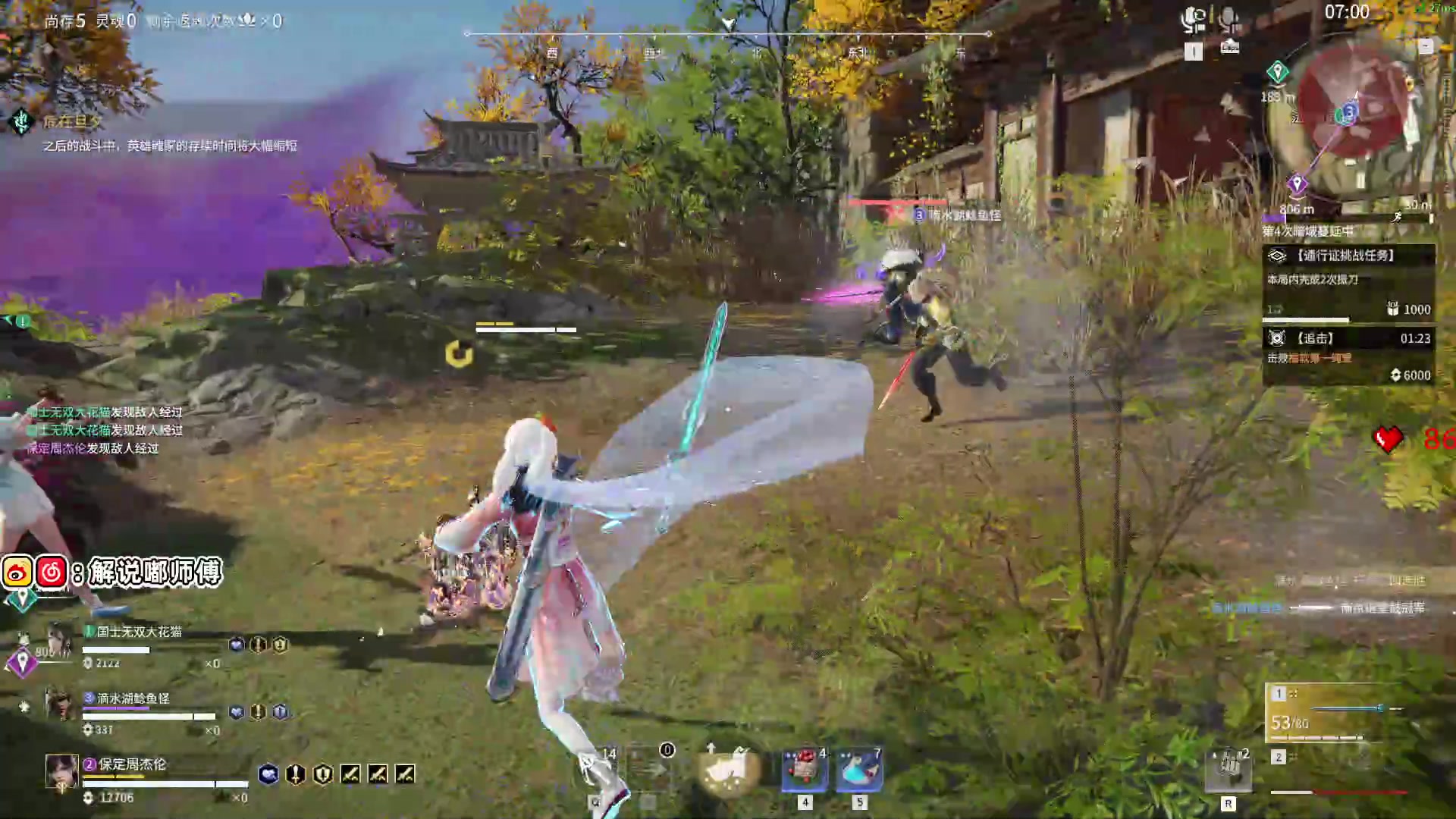 【2023-06-01 00点场】解说嘟师傅：【嘟师傅】休赛期真好