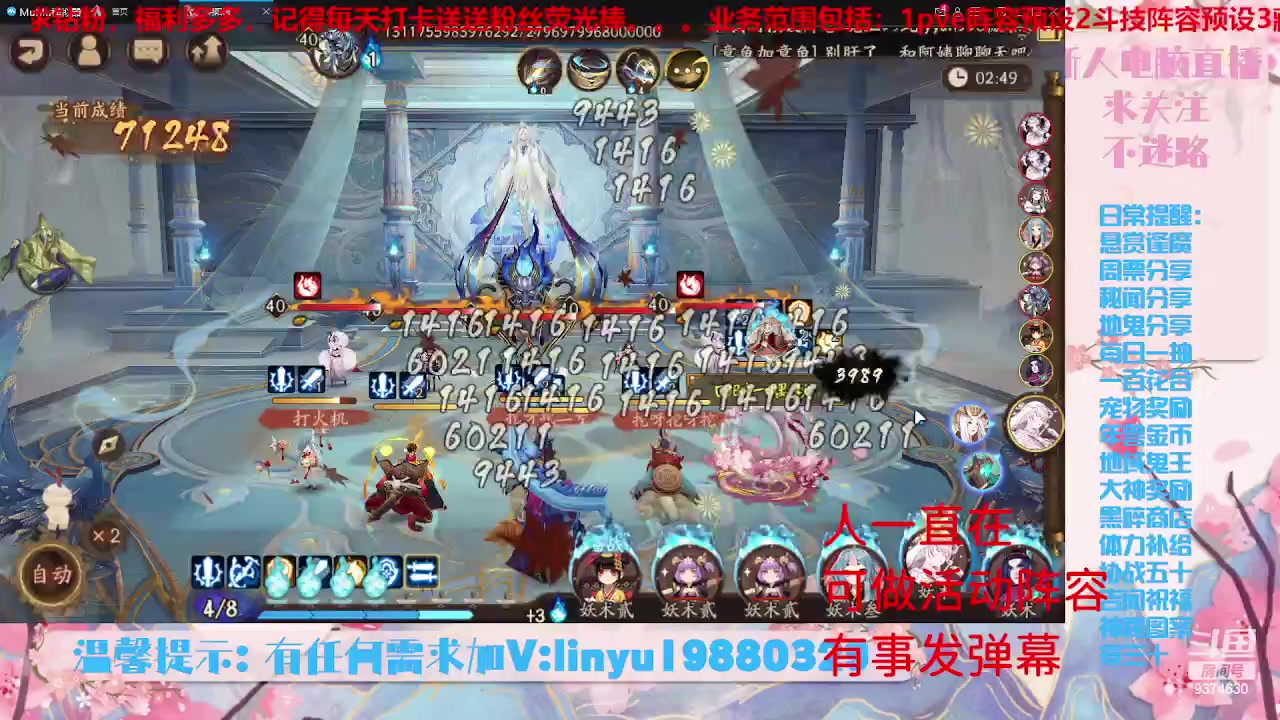 【2023-6-1 1点场】微光你的笑如海市蜃楼:32w勾玉鼠啥业务都会，不懂你就问