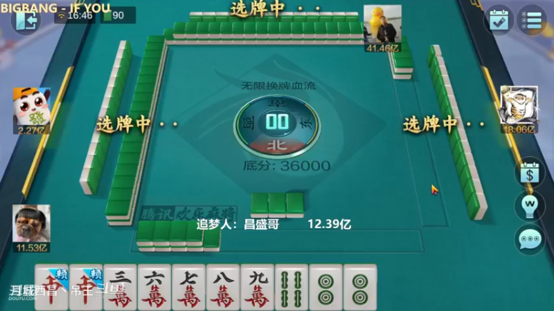无限换牌，正3.24亿+负8400W