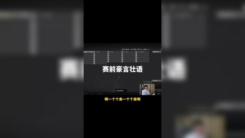 【17shou】 昨晚练了三个小时的枪，只为爆锤我的队员