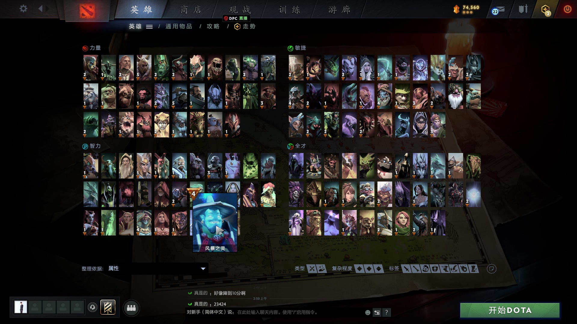 【2023-06-01 02点场】暴走的银剑君丶：银剑君：晚上好呀，小帅哥！`