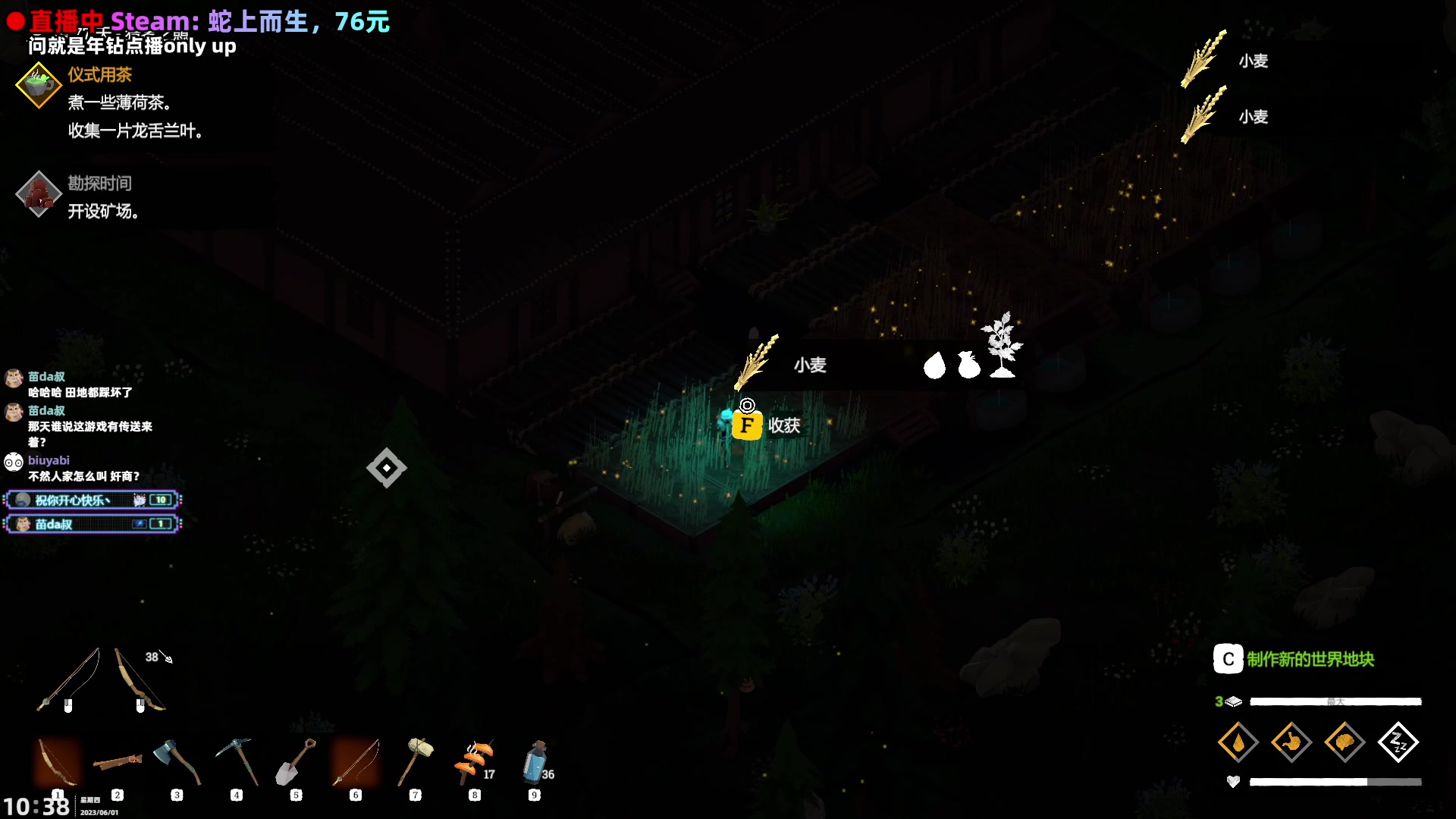 【2023-06-01 10点场】阿愈Ayu：愈❥过期儿童也想快乐(*^▽^*)